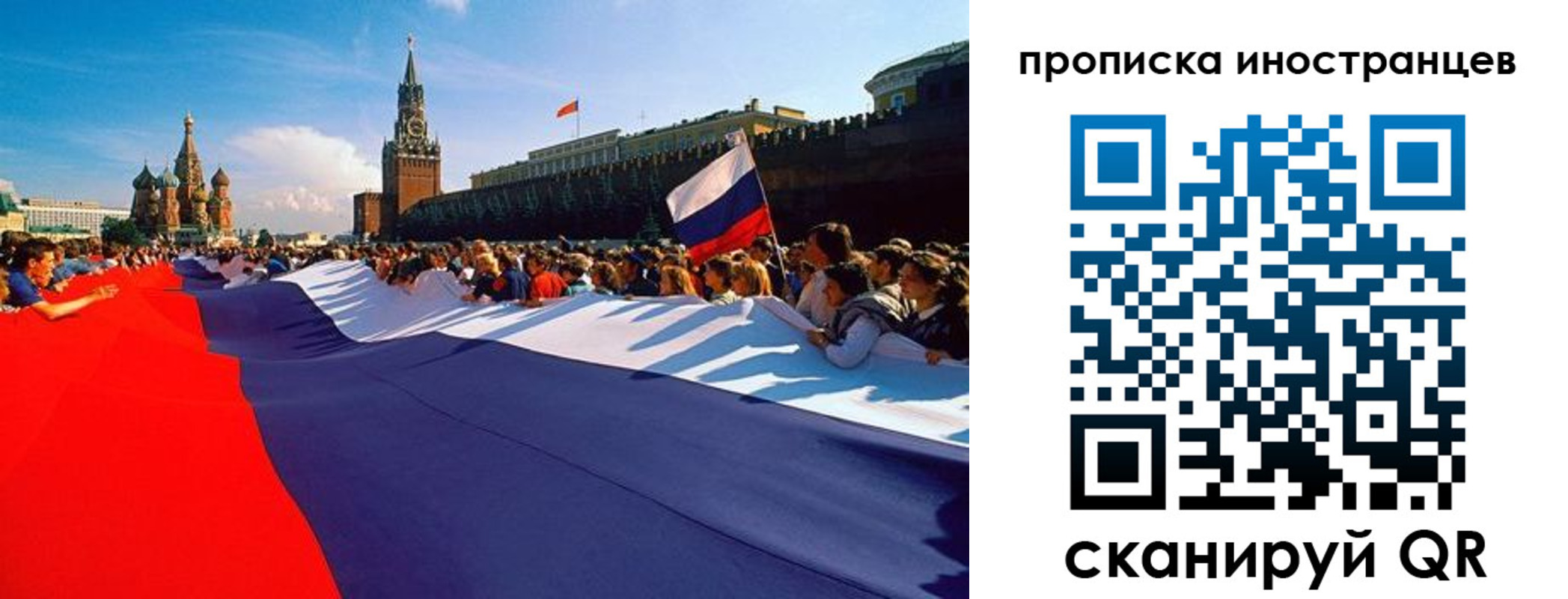 пропишу в квартире в Черкесске